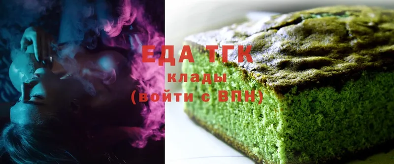 где продают   Елабуга  Canna-Cookies марихуана 