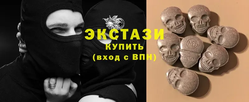 наркошоп  Елабуга  Ecstasy 280 MDMA 