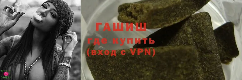 ГАШ Cannabis Елабуга